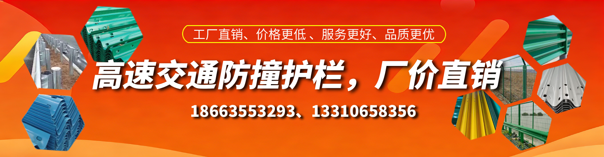 云浮高速护栏生产厂家